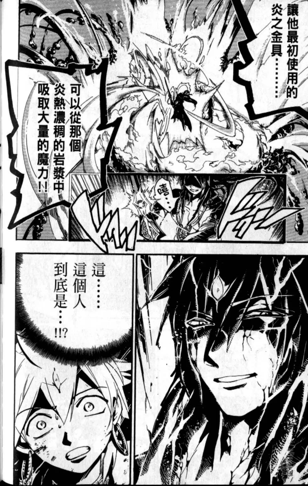 第20卷24