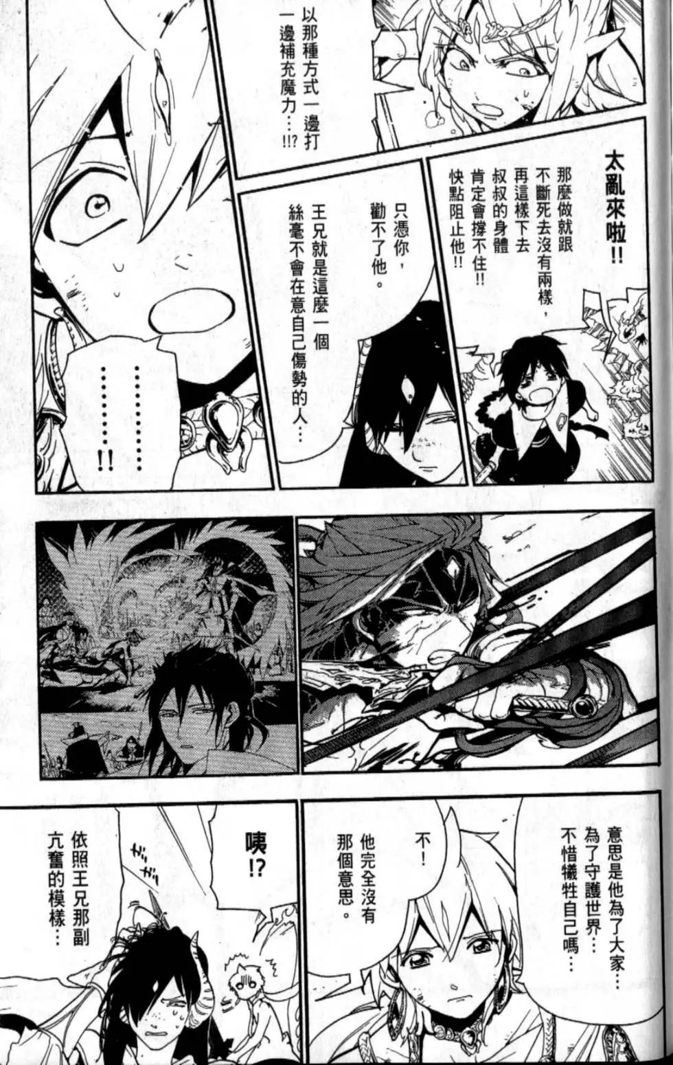 第20卷27