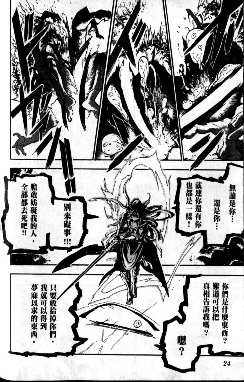 第20卷28
