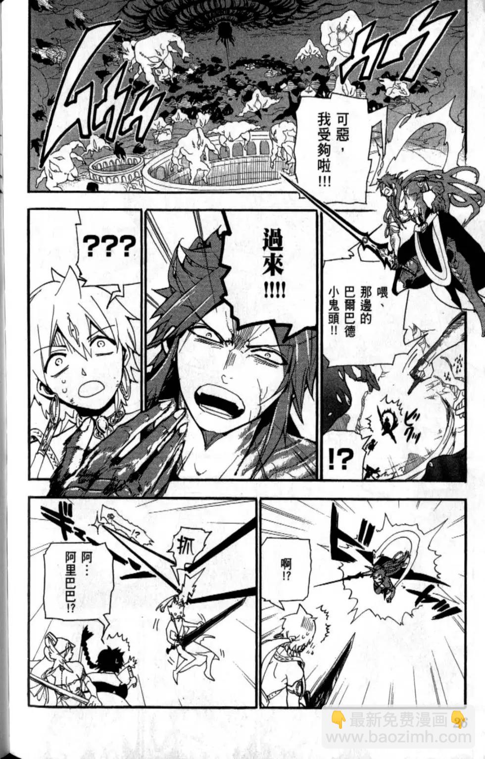 第20卷30
