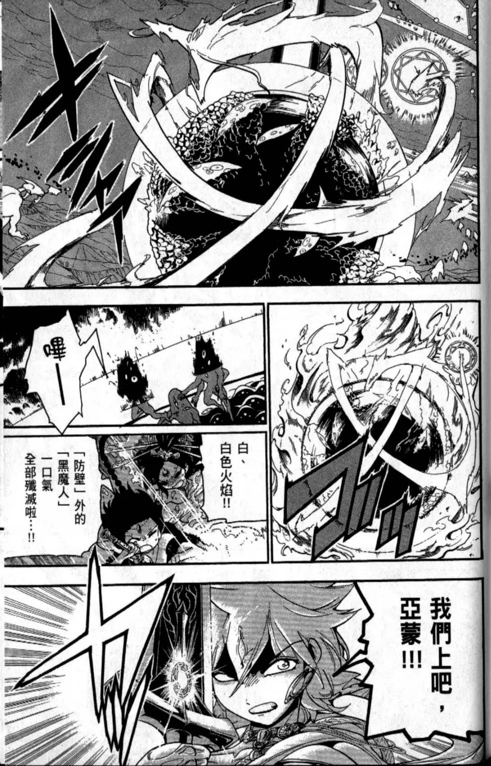 第20卷35