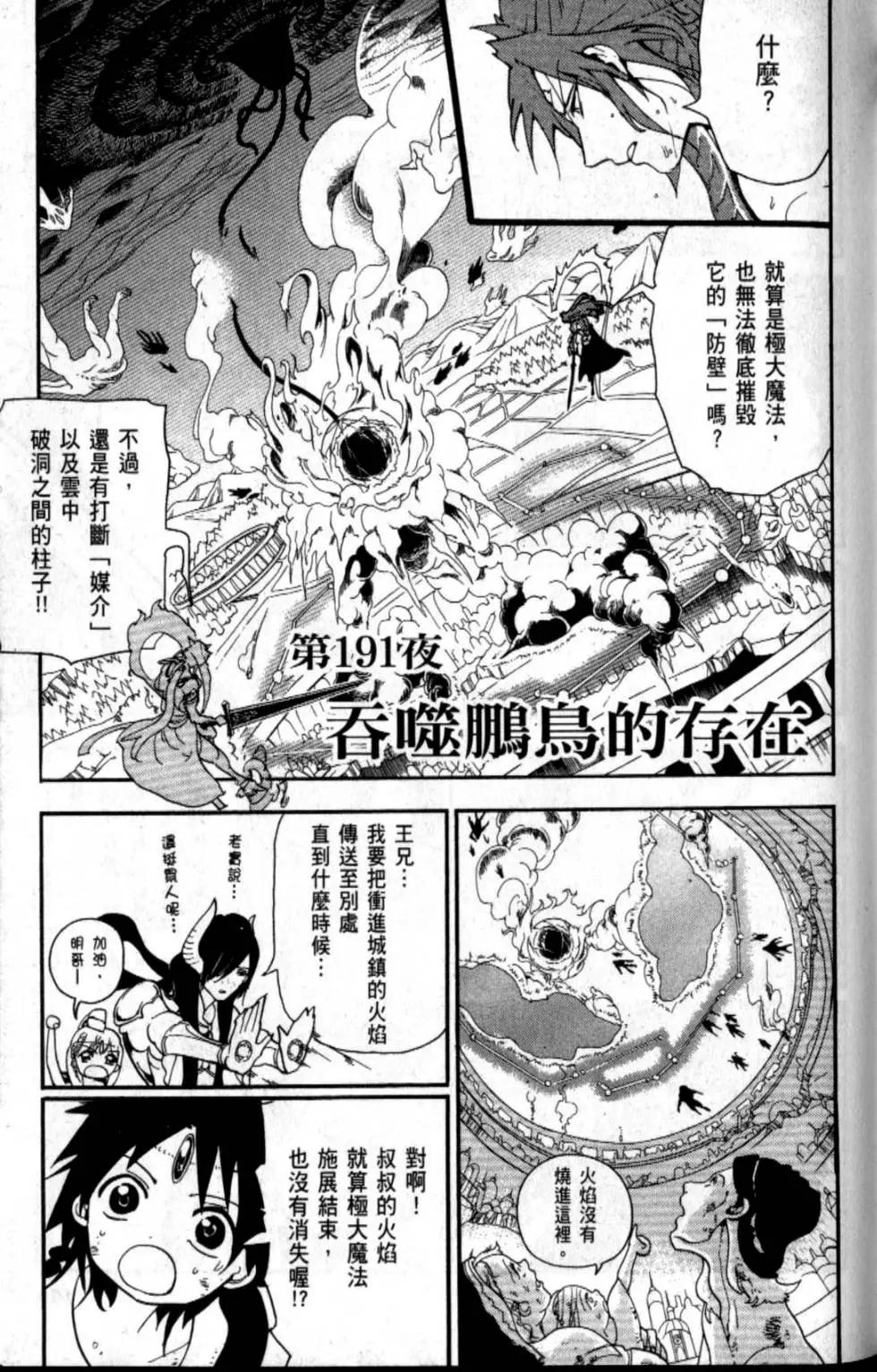 第20卷43