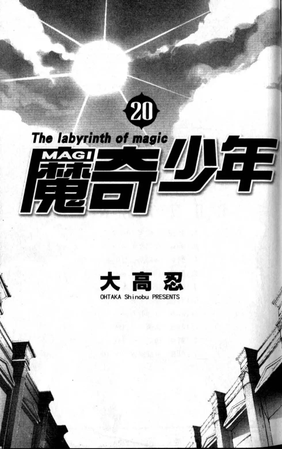 第20卷5