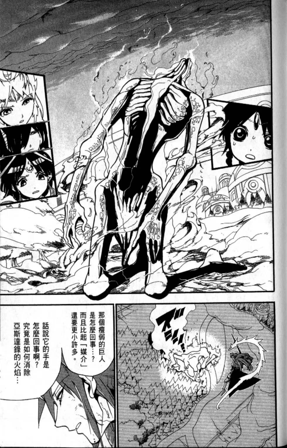 第20卷51