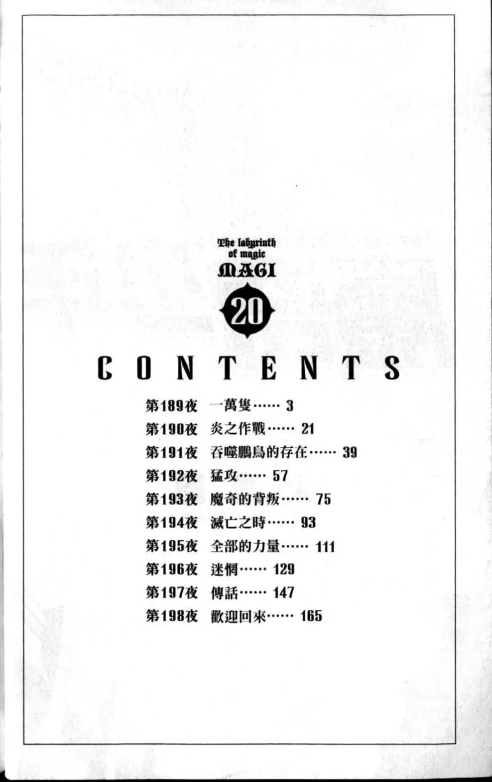 第20卷6