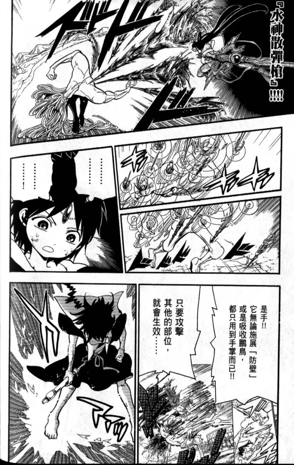 第20卷66