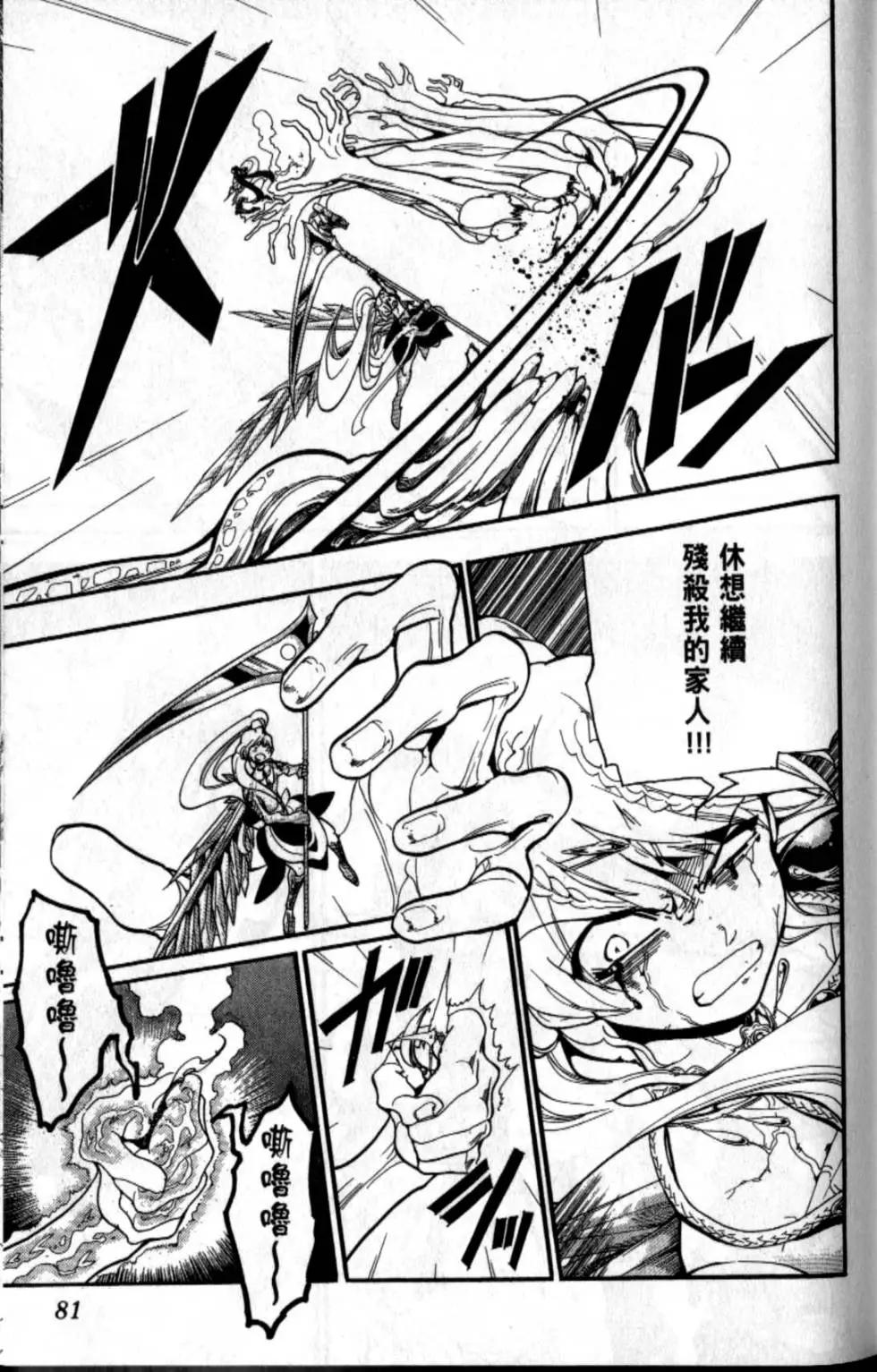 第20卷89