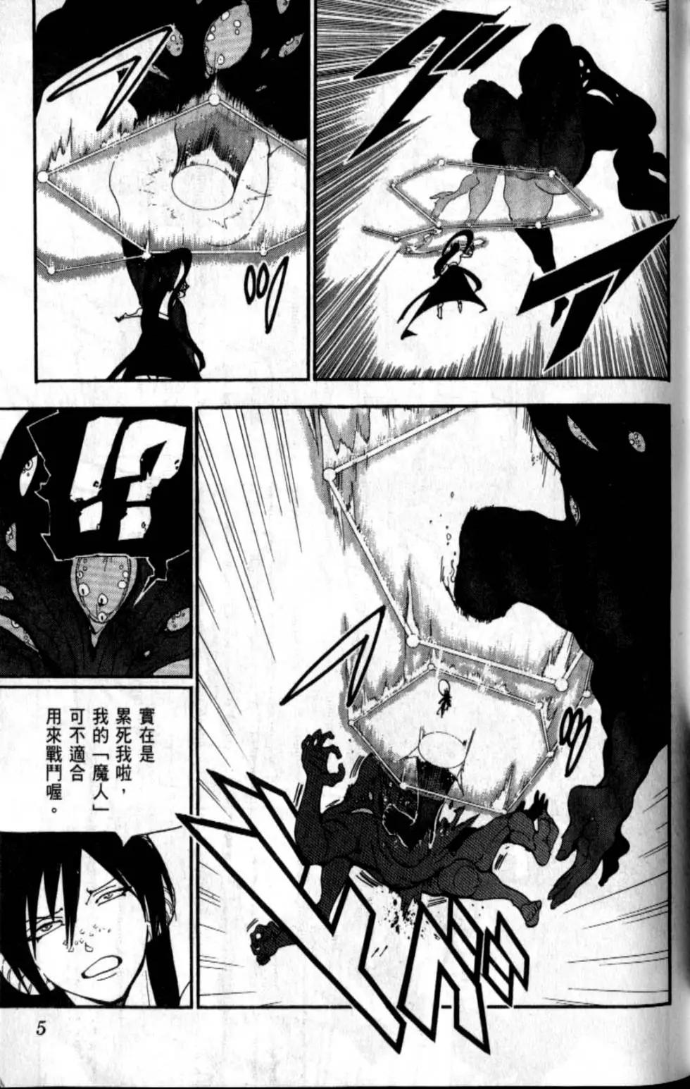 第20卷9