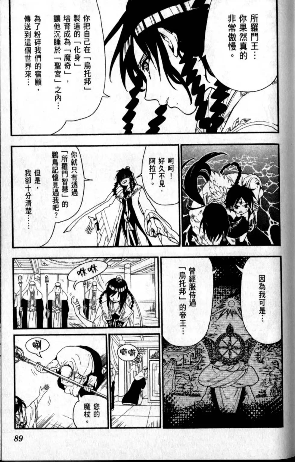 第20卷97