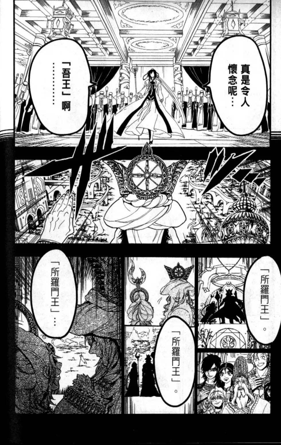 第20卷98