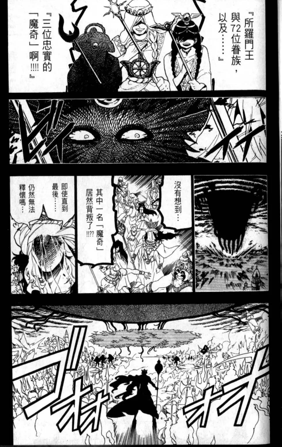 第20卷99