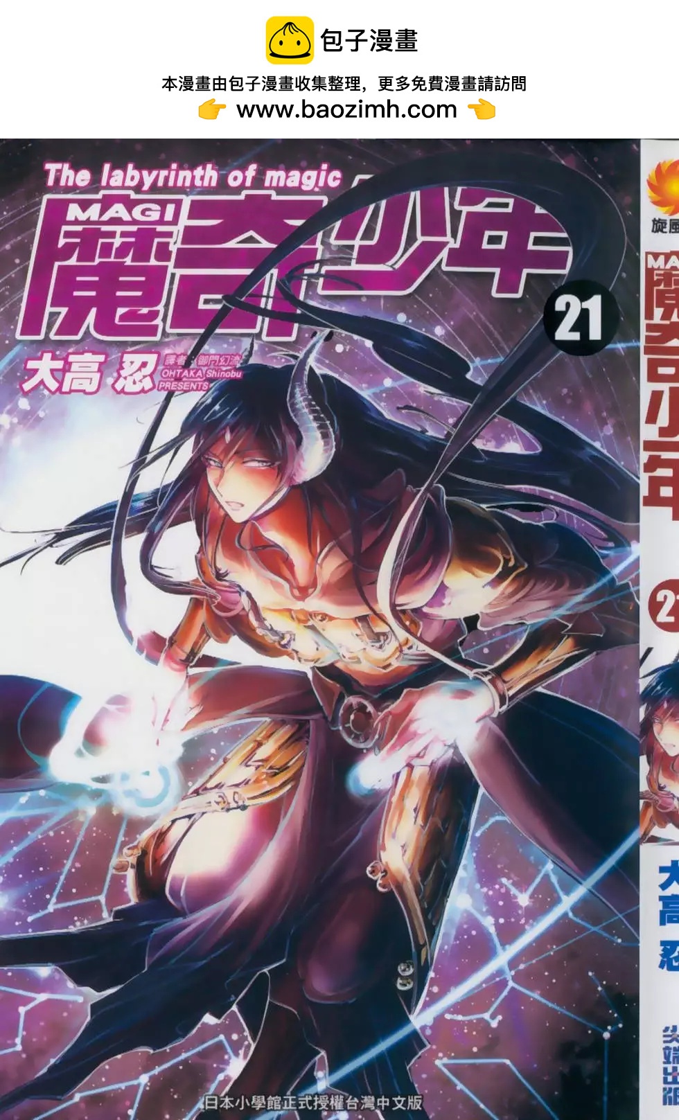 第21卷1