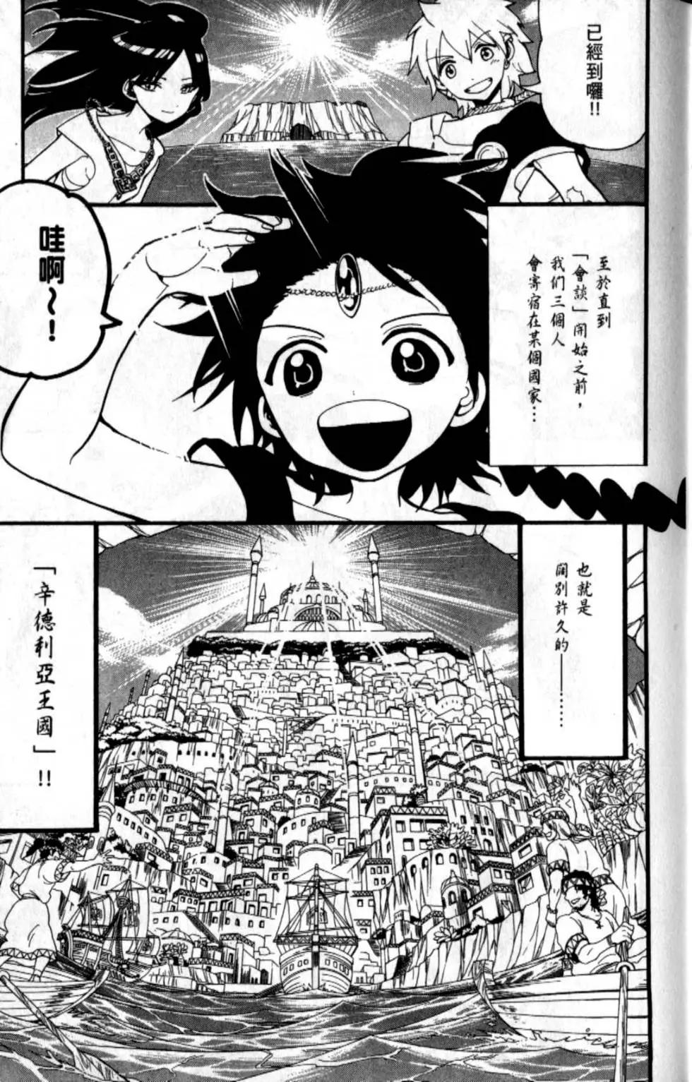 第21卷10
