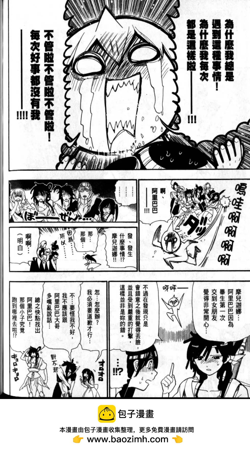第21卷103