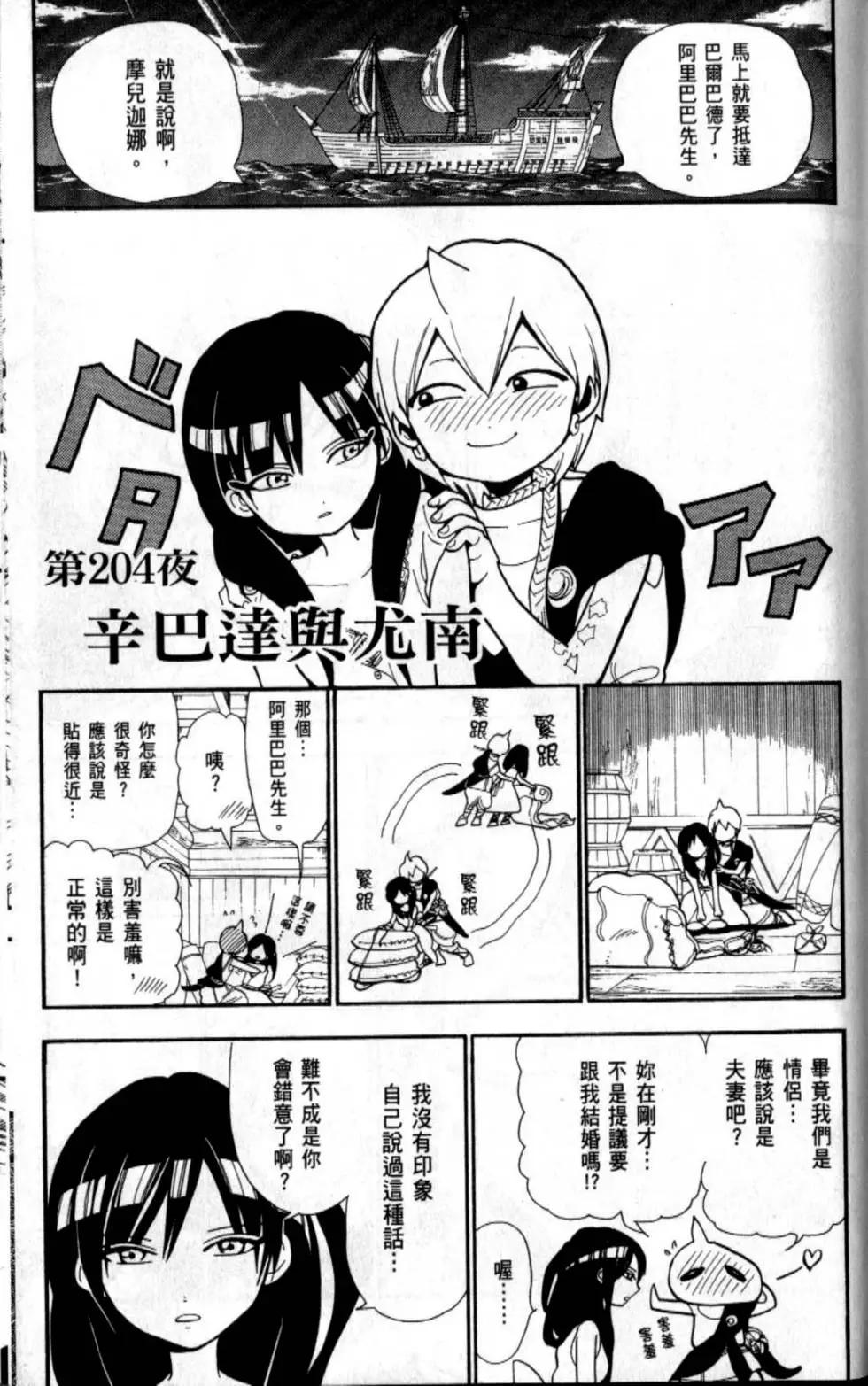 第21卷104