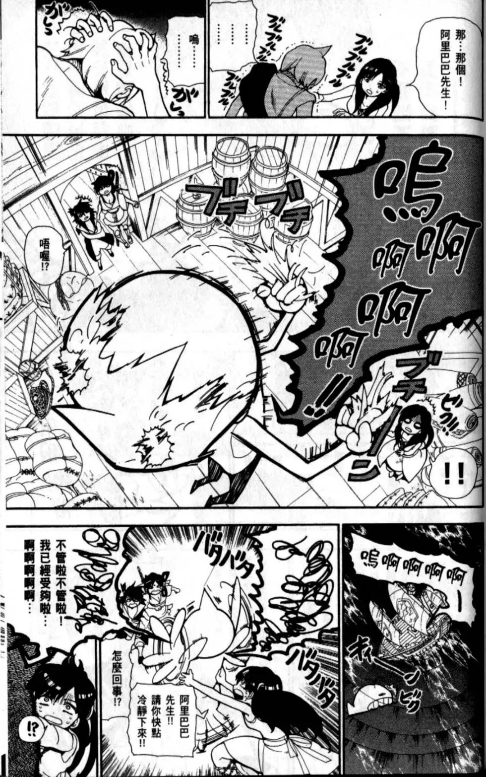 第21卷106