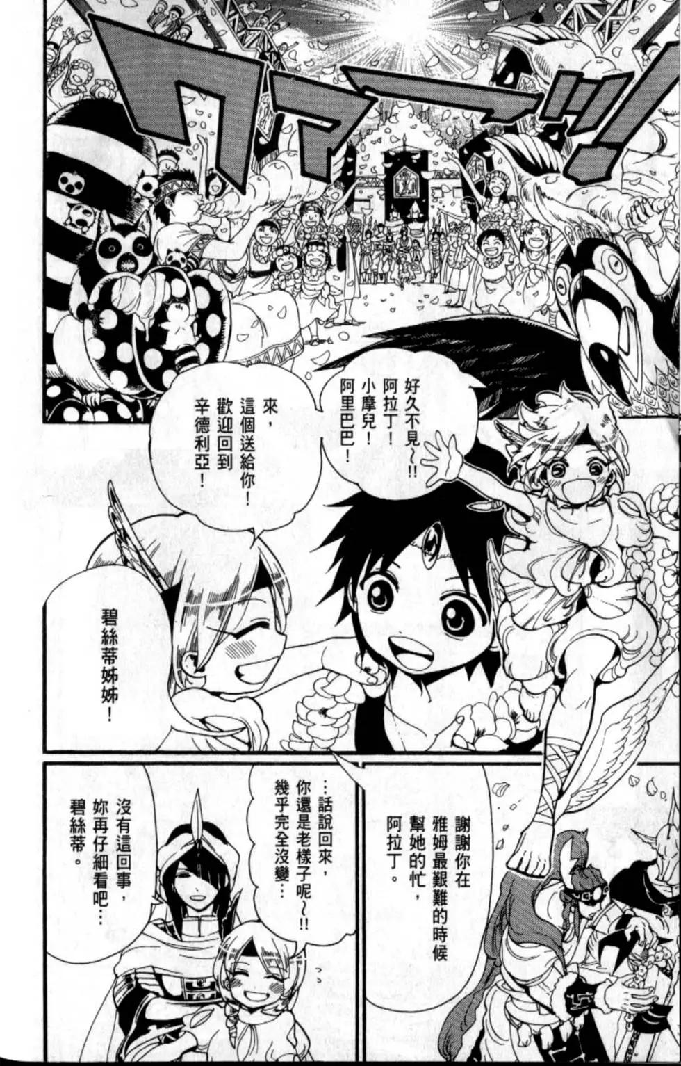 第21卷11