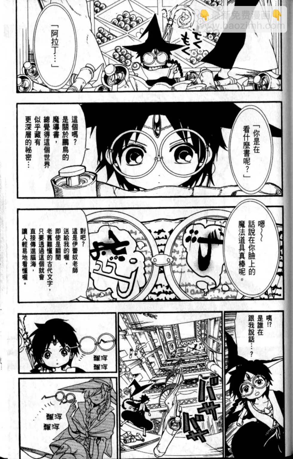 第21卷114