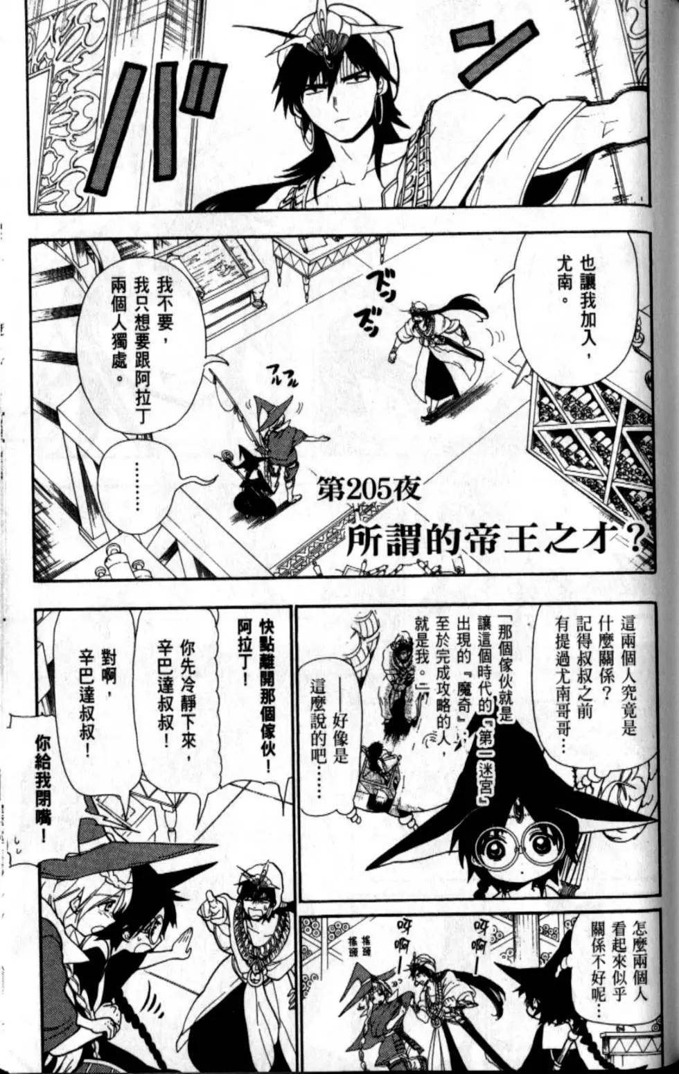第21卷122