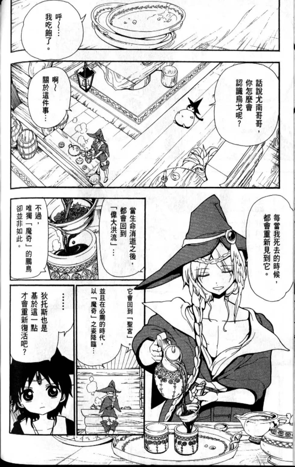 第21卷131