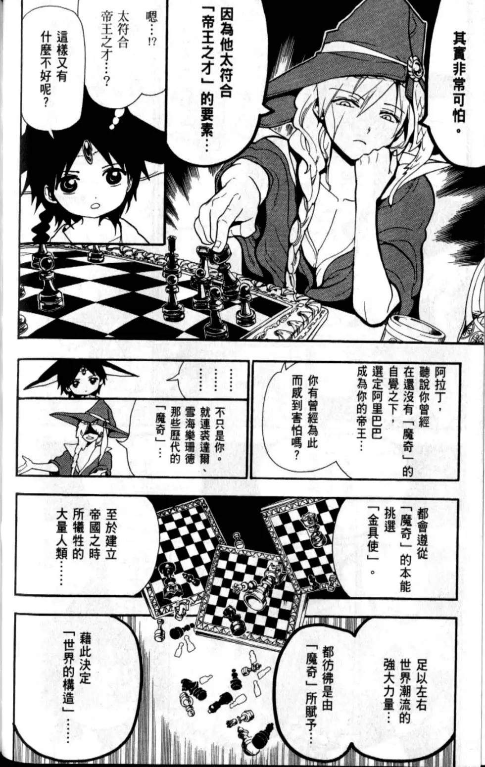 第21卷135