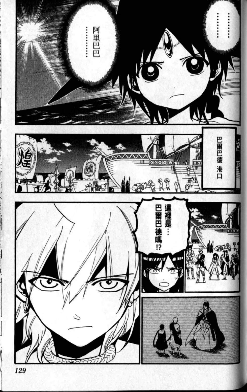 第21卷138