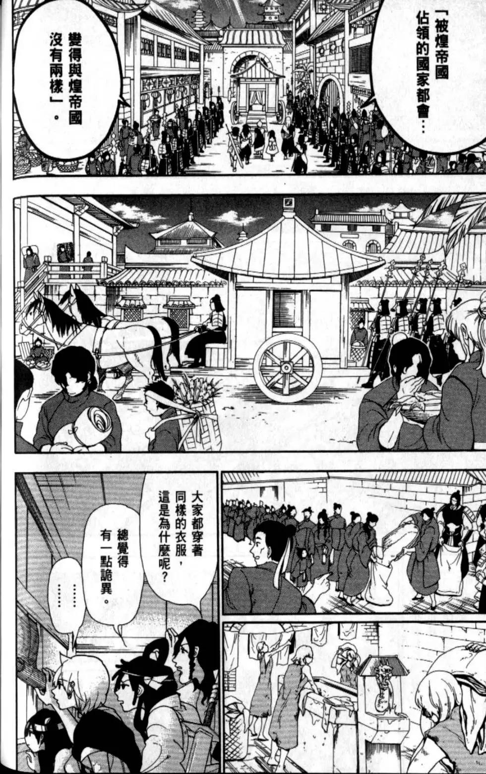 第21卷145