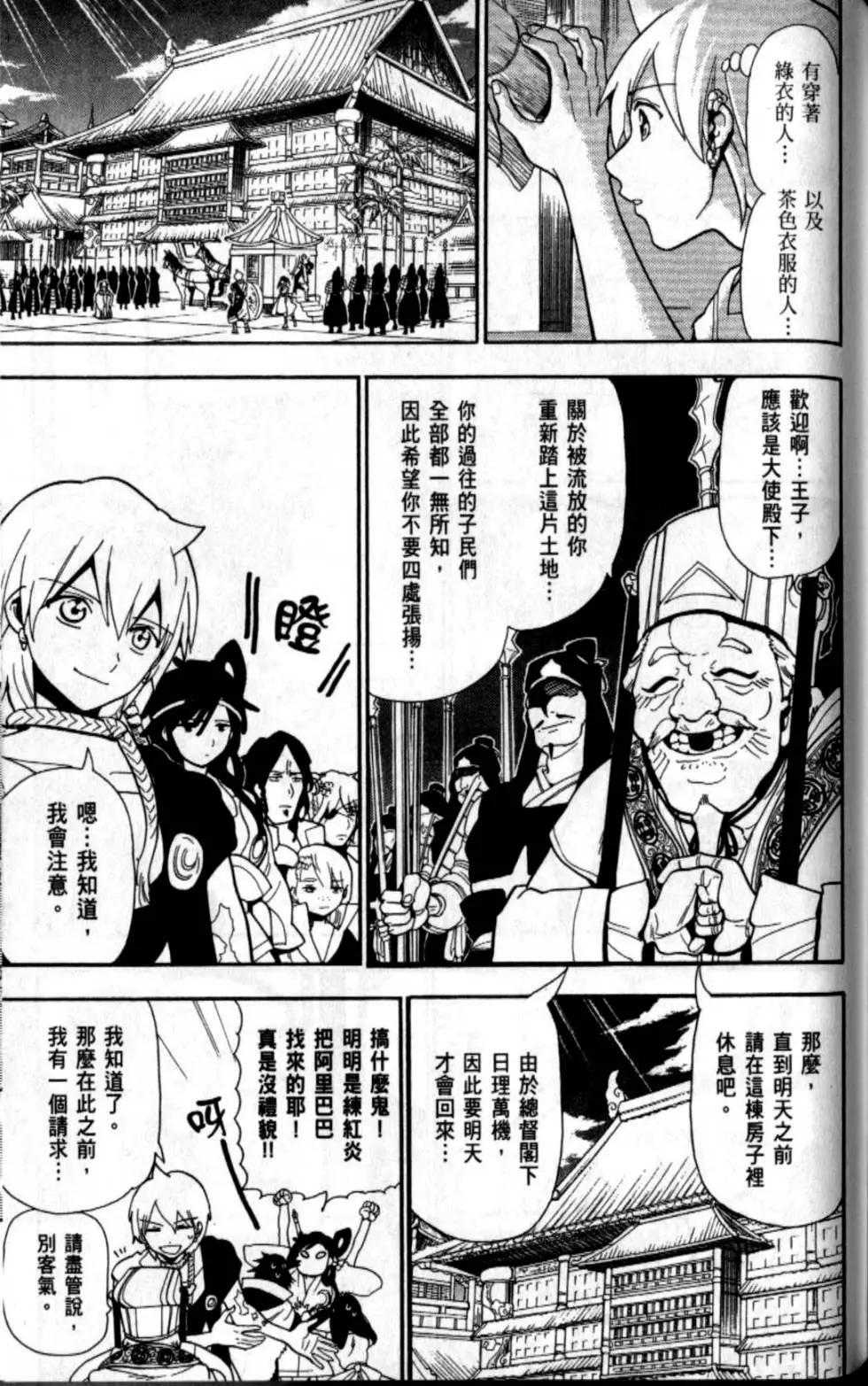 第21卷146