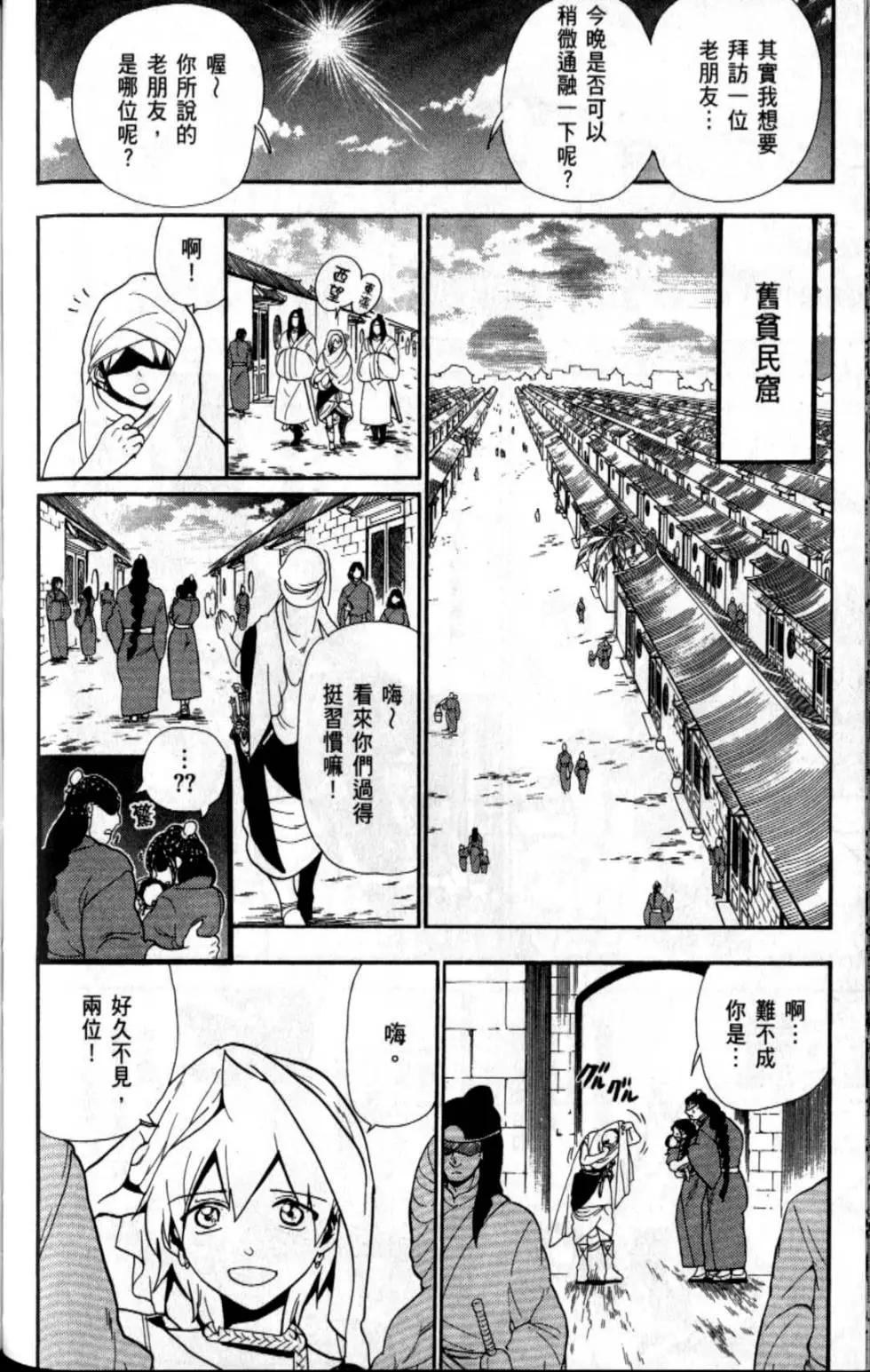 第21卷147
