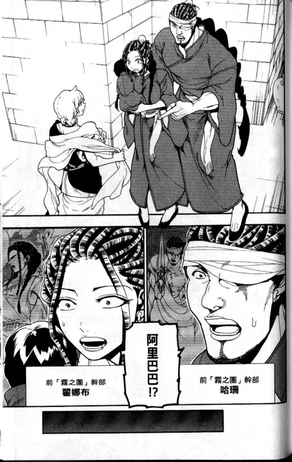 第21卷148