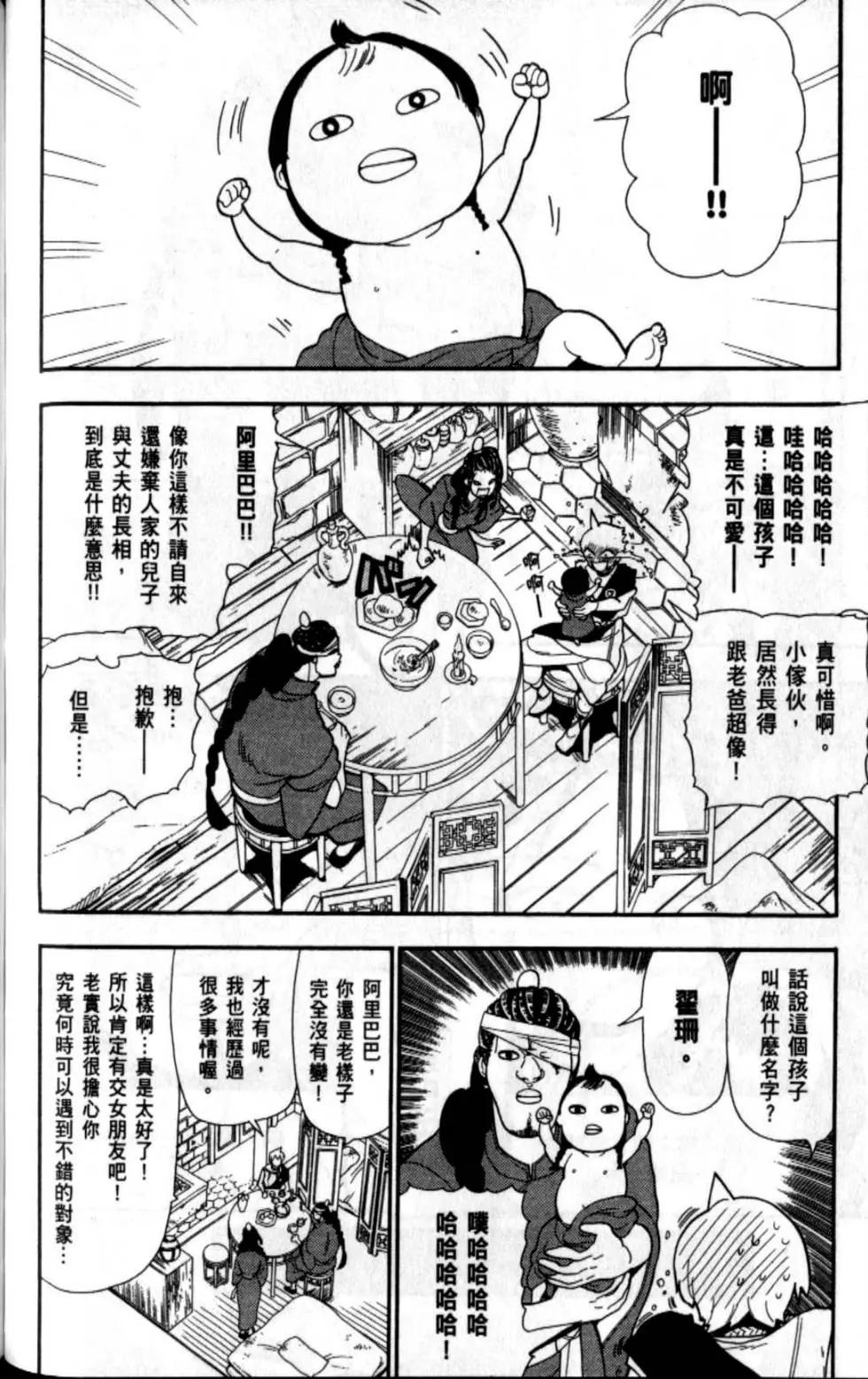第21卷149