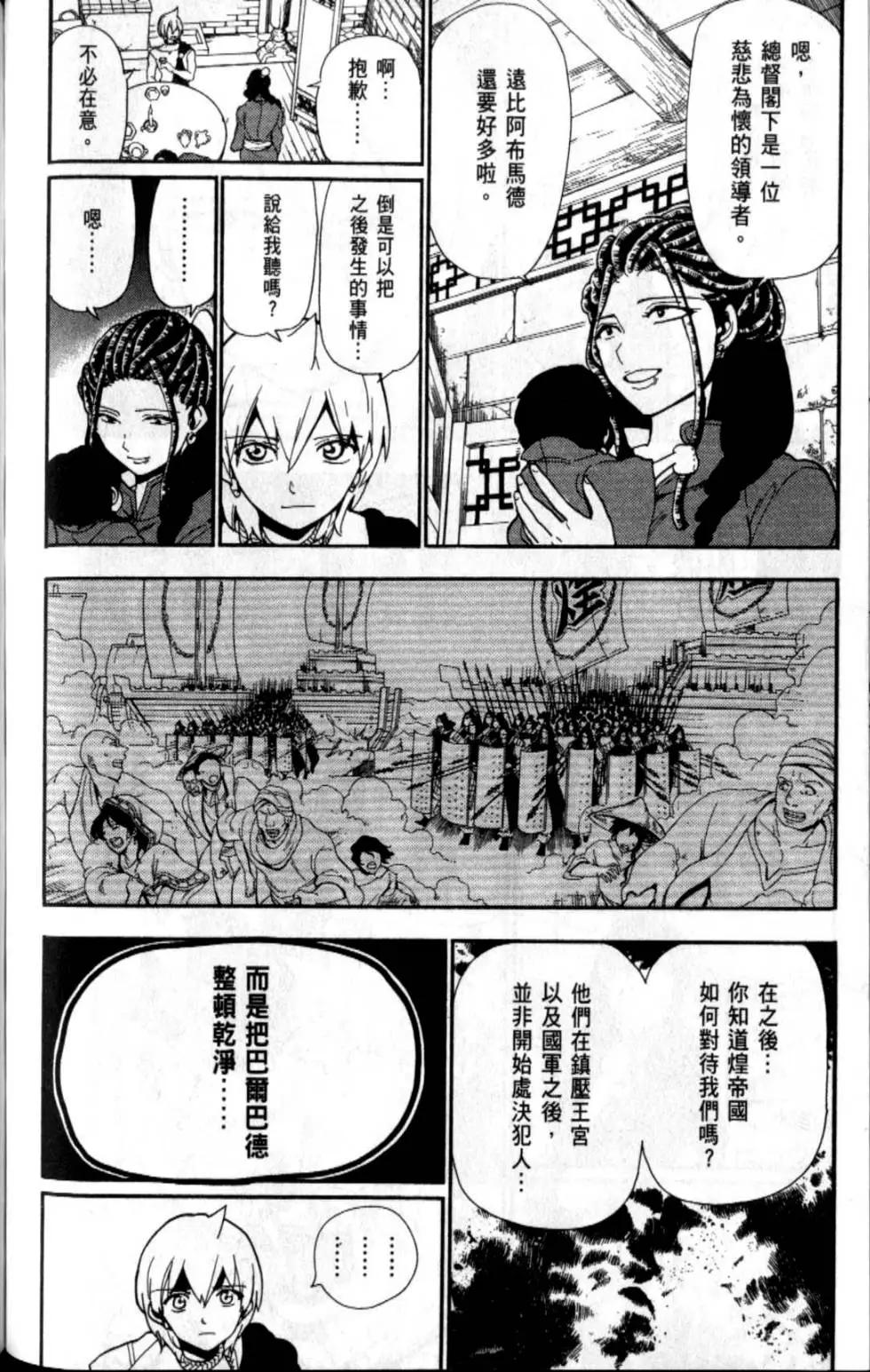 第21卷151
