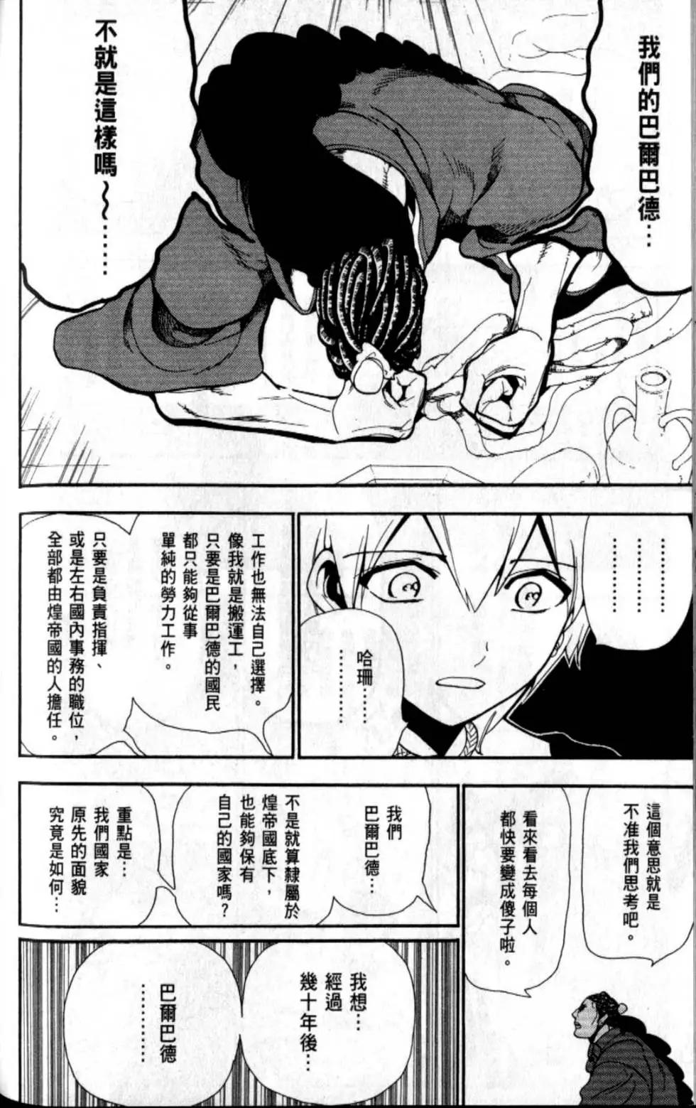 第21卷155