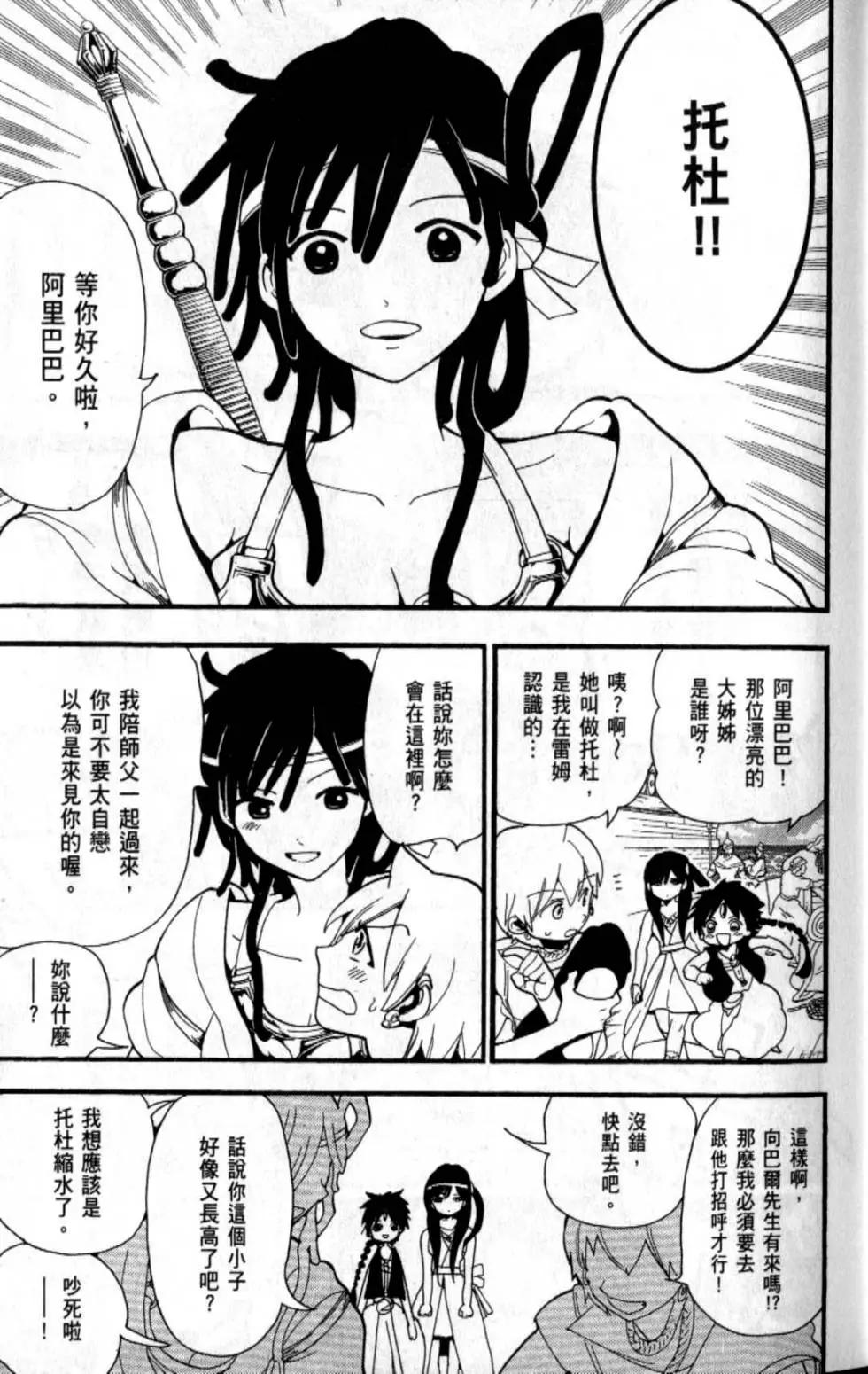 第21卷16