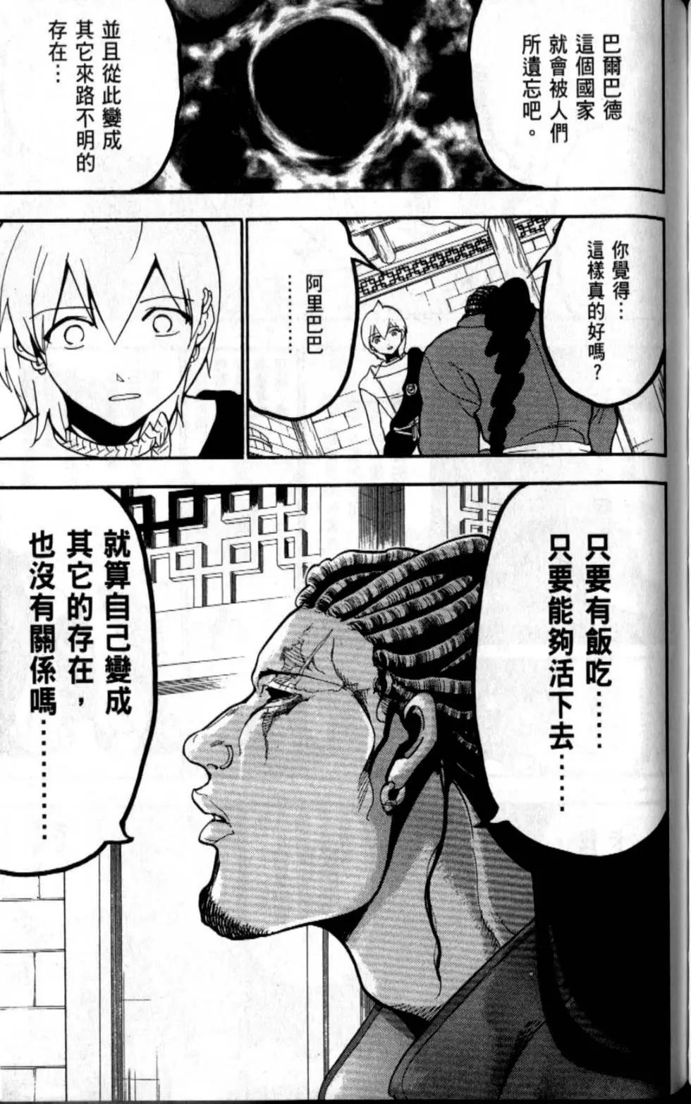 第21卷160