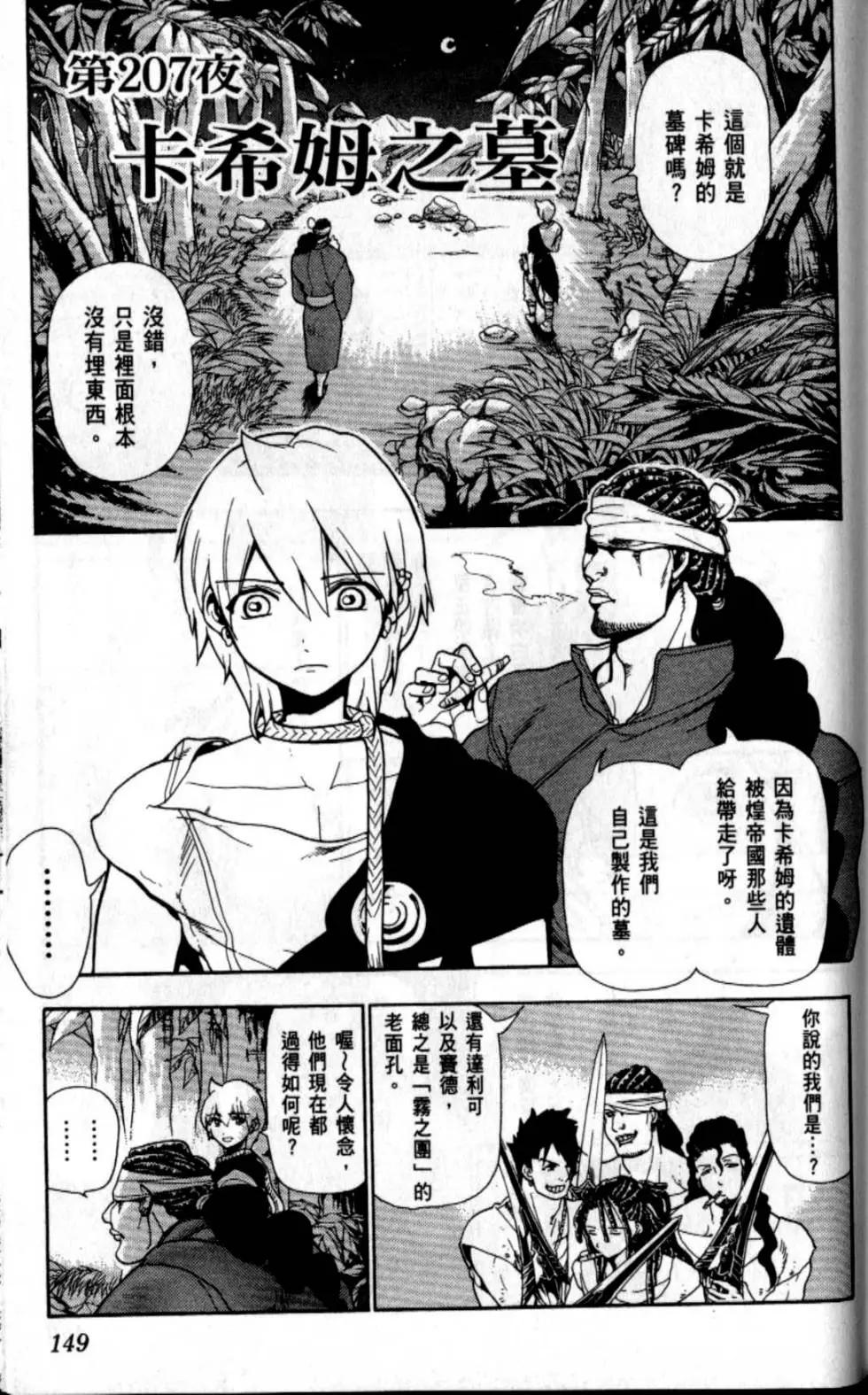 第21卷162
