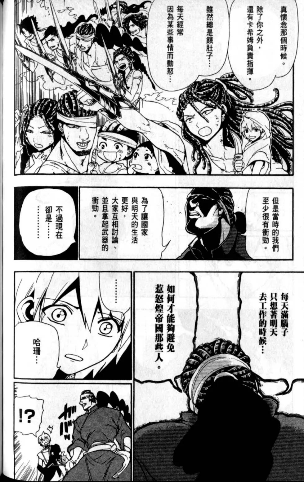 第21卷165