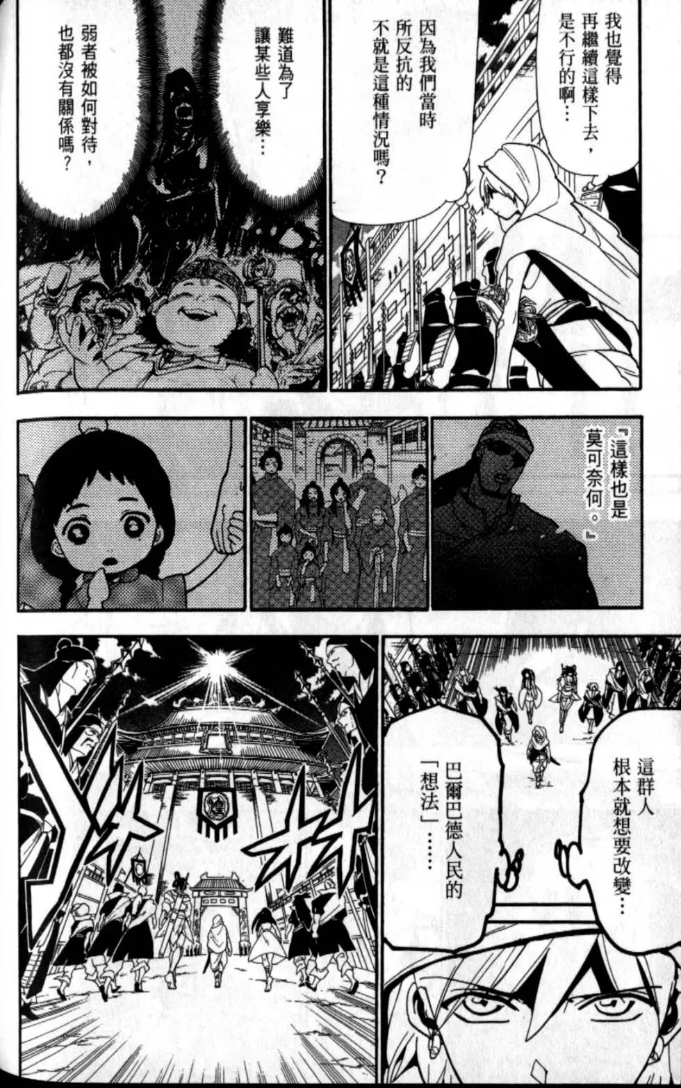 第21卷177