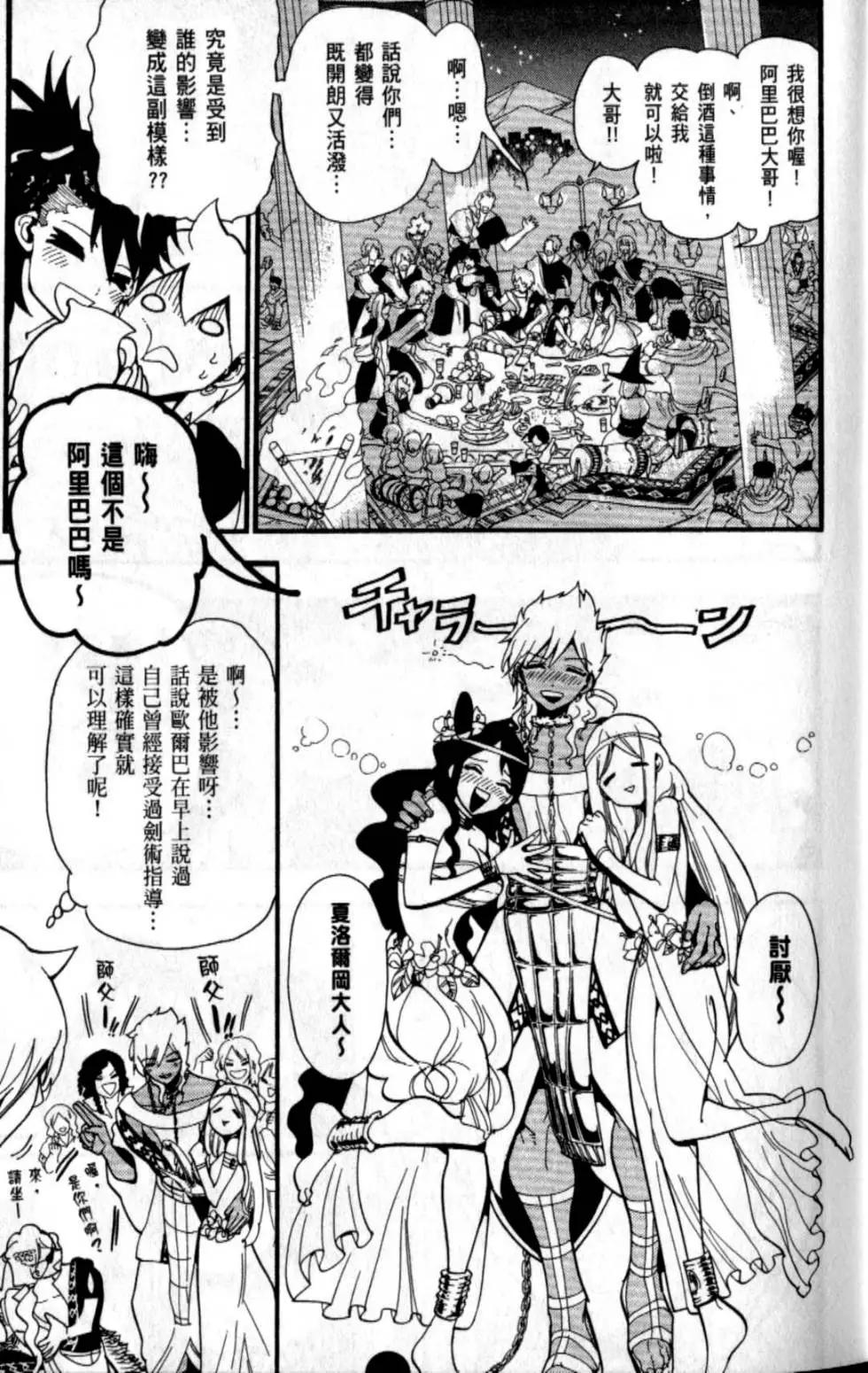 第21卷18