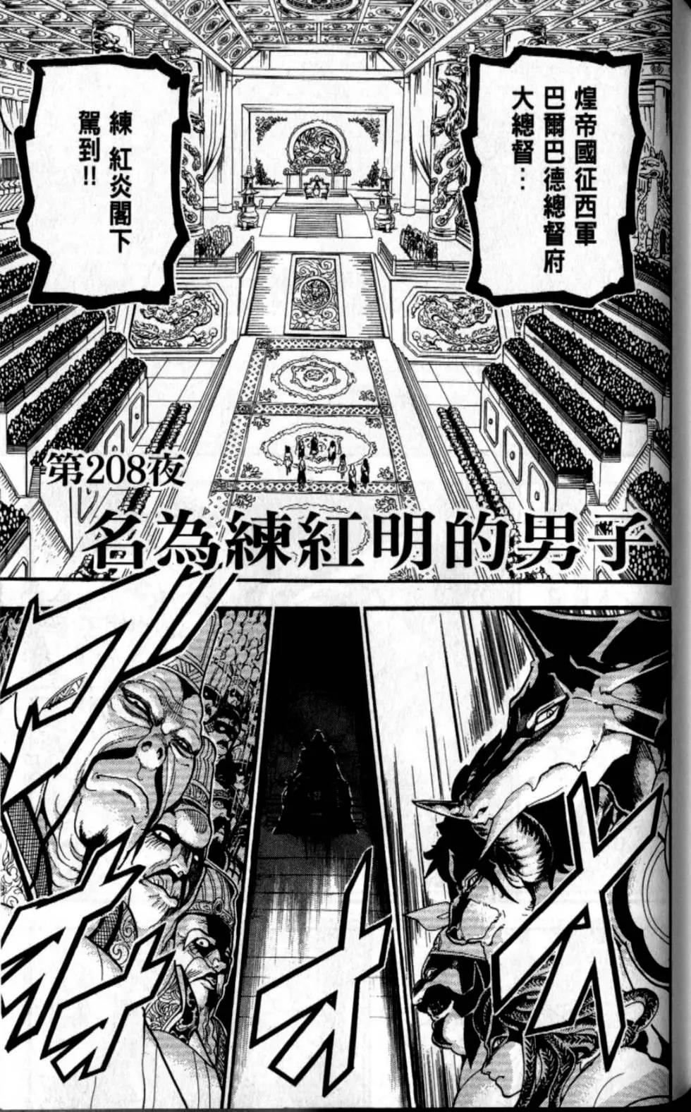 第21卷180