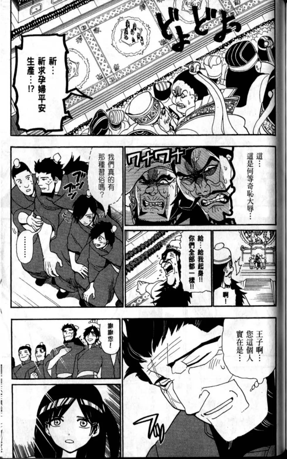 第21卷186