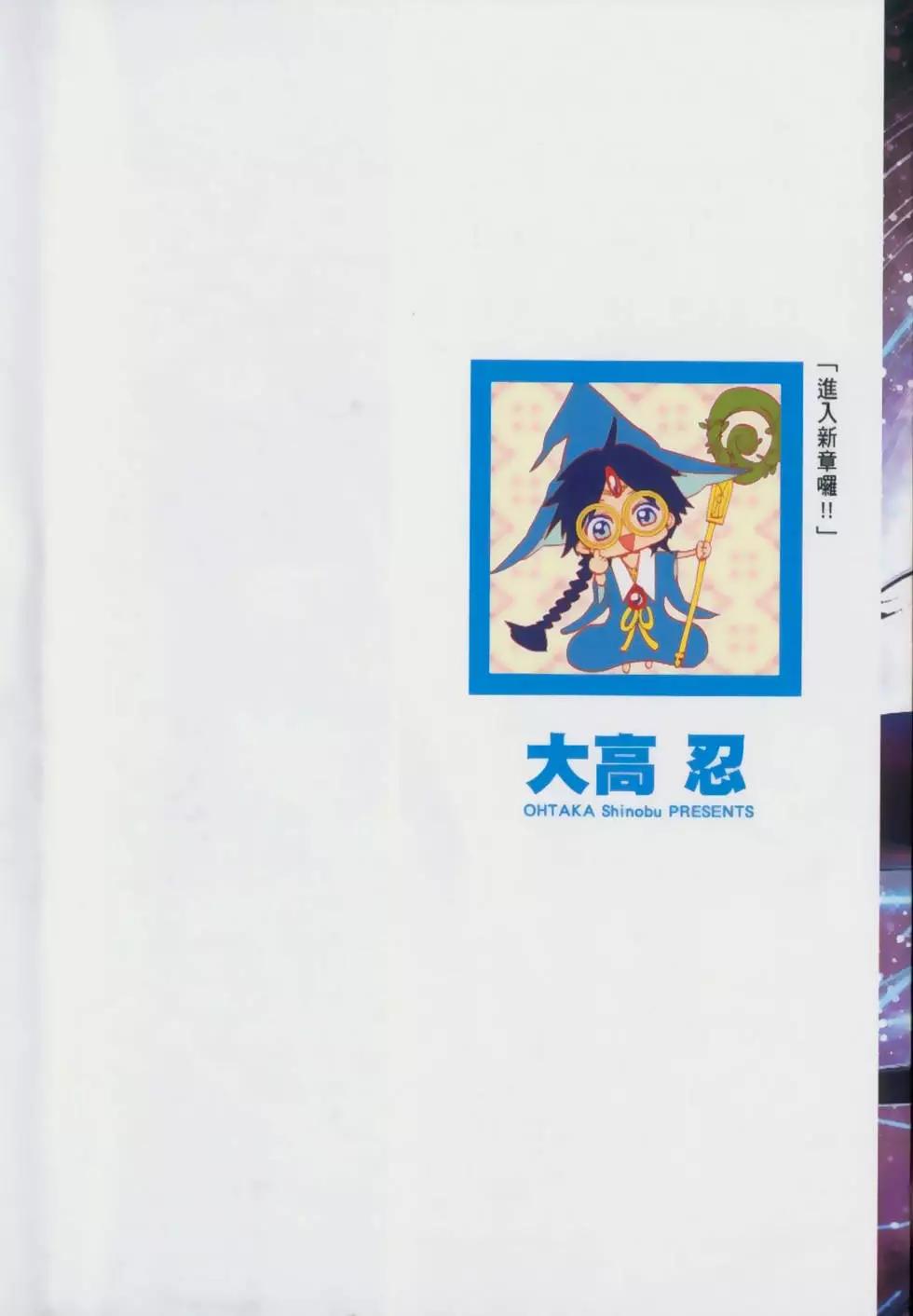 第21卷2