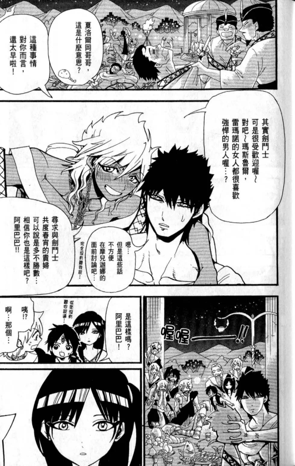 第21卷20