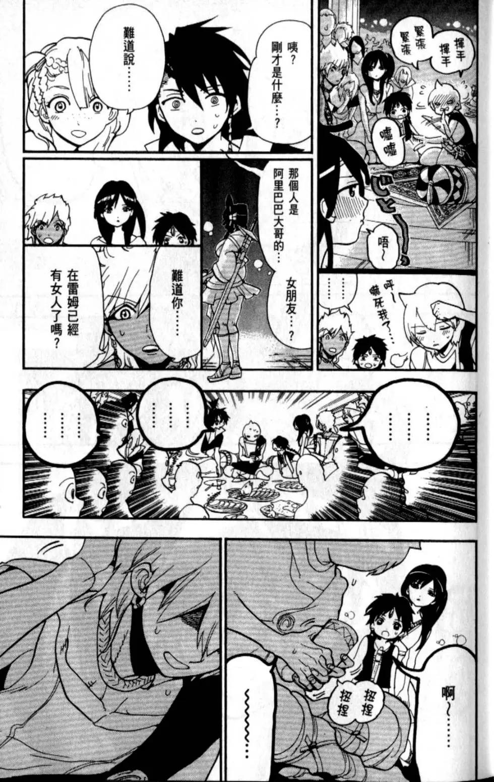 第21卷22