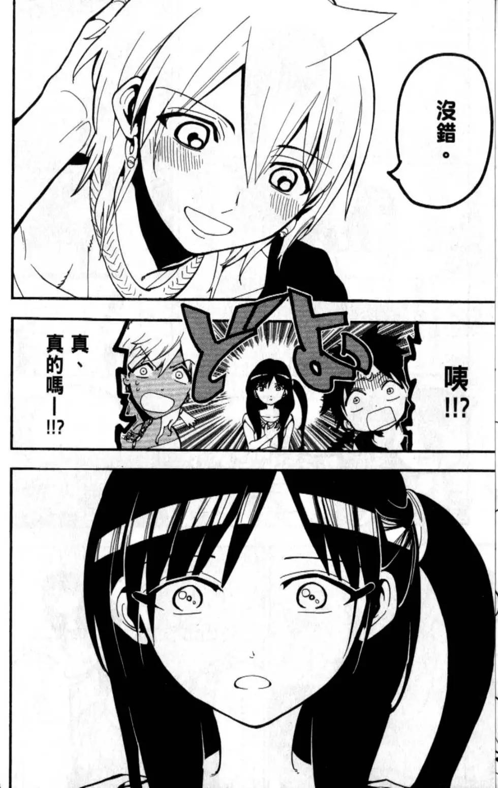 第21卷23