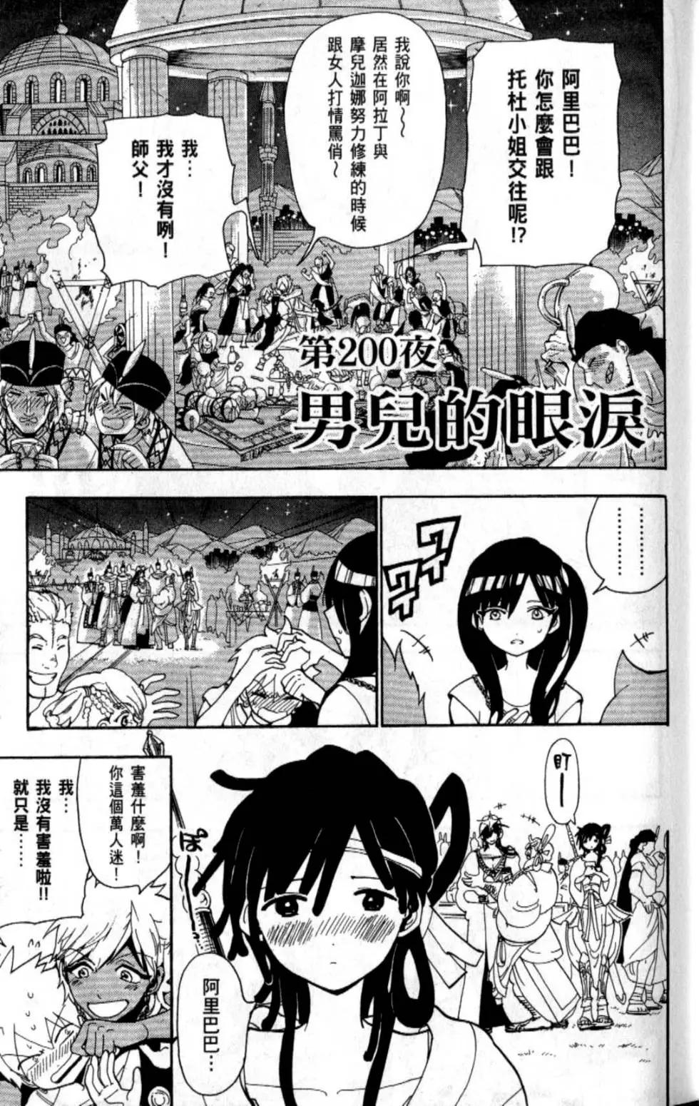 第21卷24