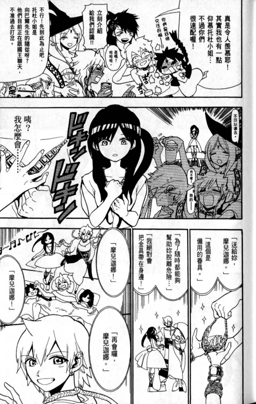 第21卷26