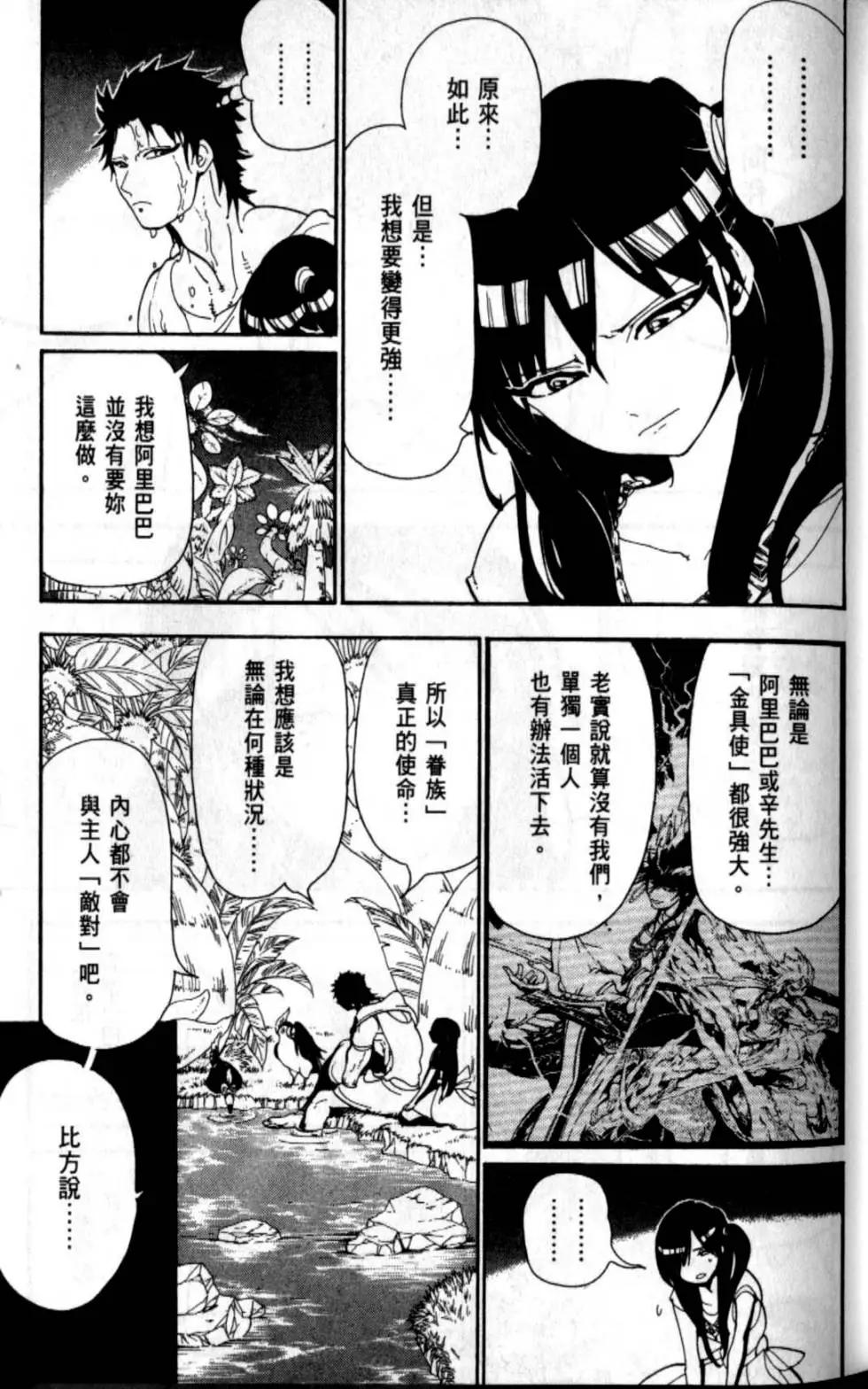 第21卷30