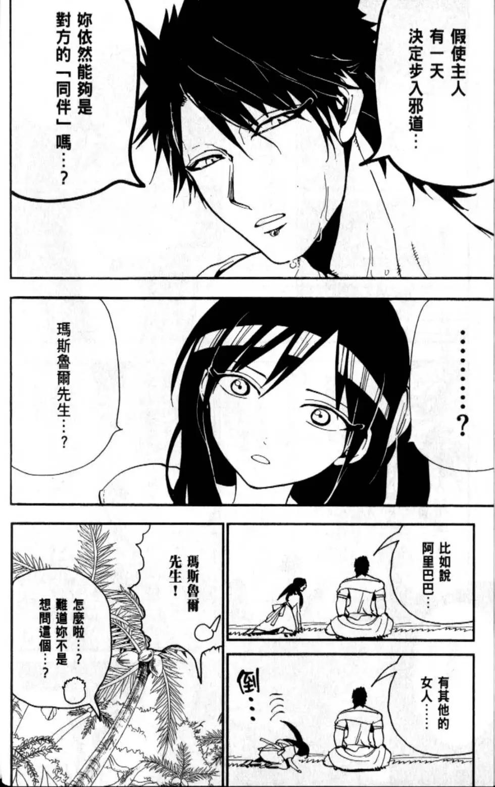 第21卷31