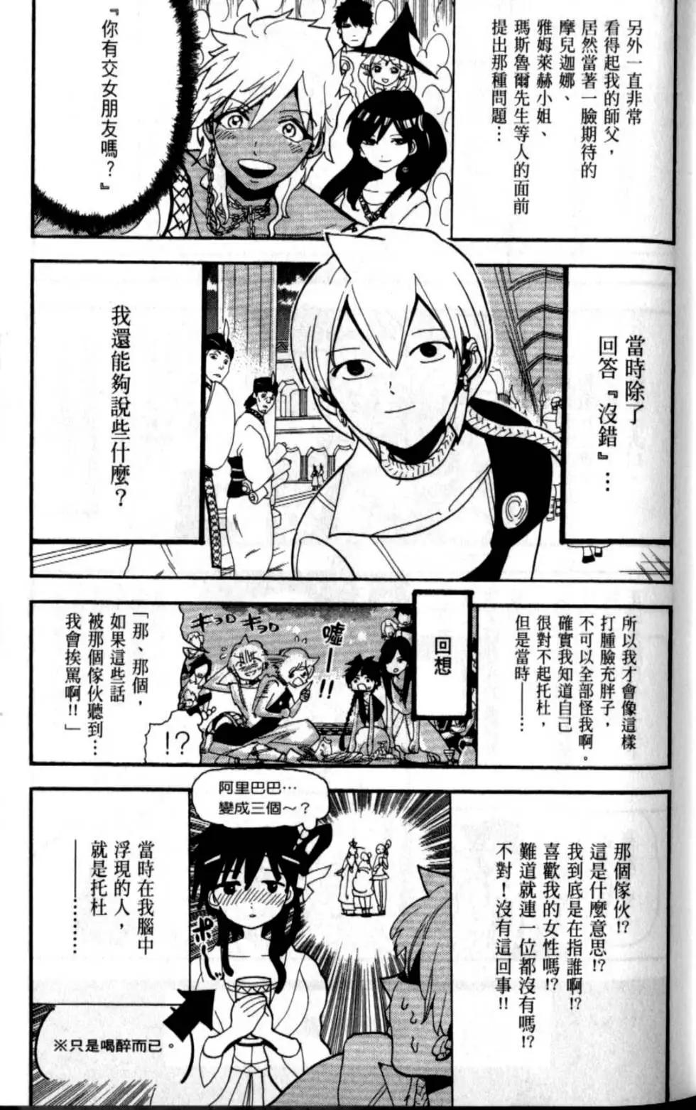 第21卷34